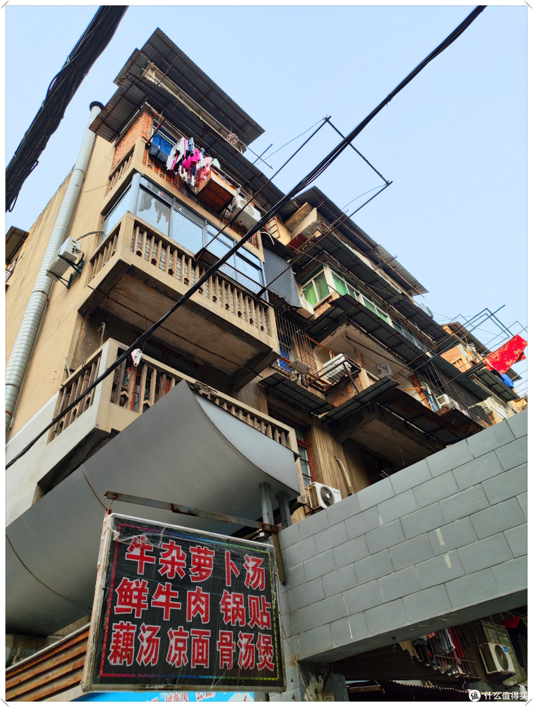 这房子是不是80年代的?