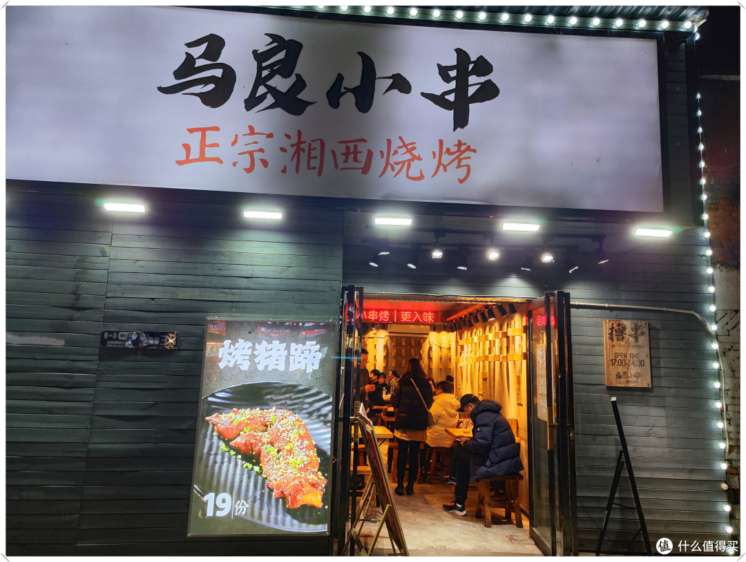 D15 16 17 武汉 武汉 -上海 2023.01.27-28-29