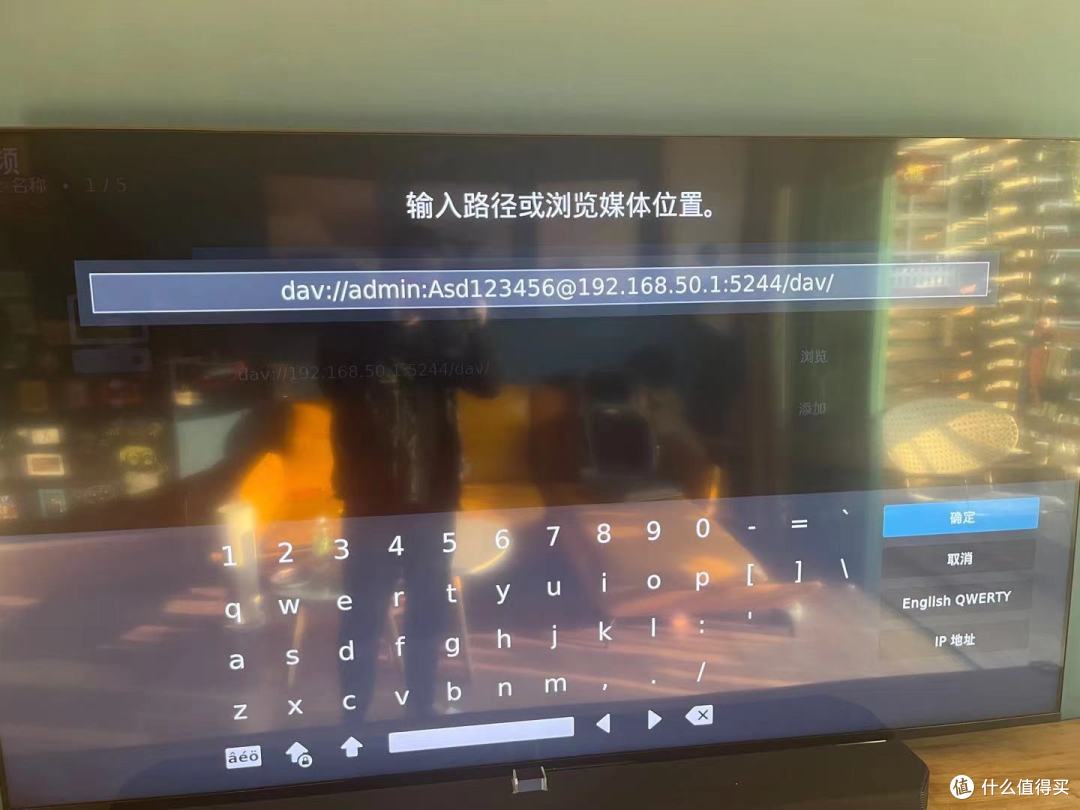 不用下载！用梅林路由器实现本地看阿里云电影 ALIST对比阿里云盘WebDAV