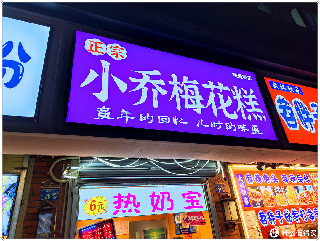 D15 16 17 武汉 武汉 -上海 2023.01.27-28-29
