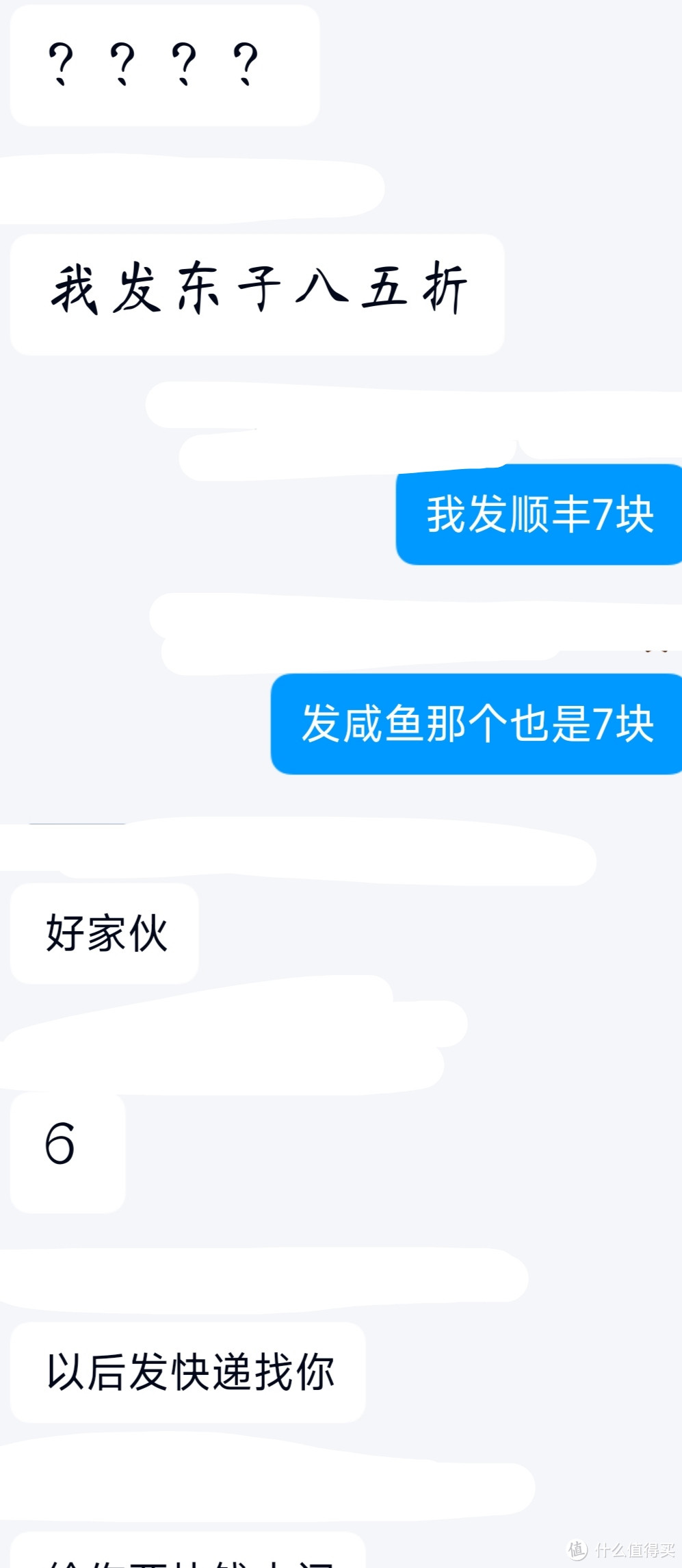 如果把amd和intel相互交合一下会怎么样