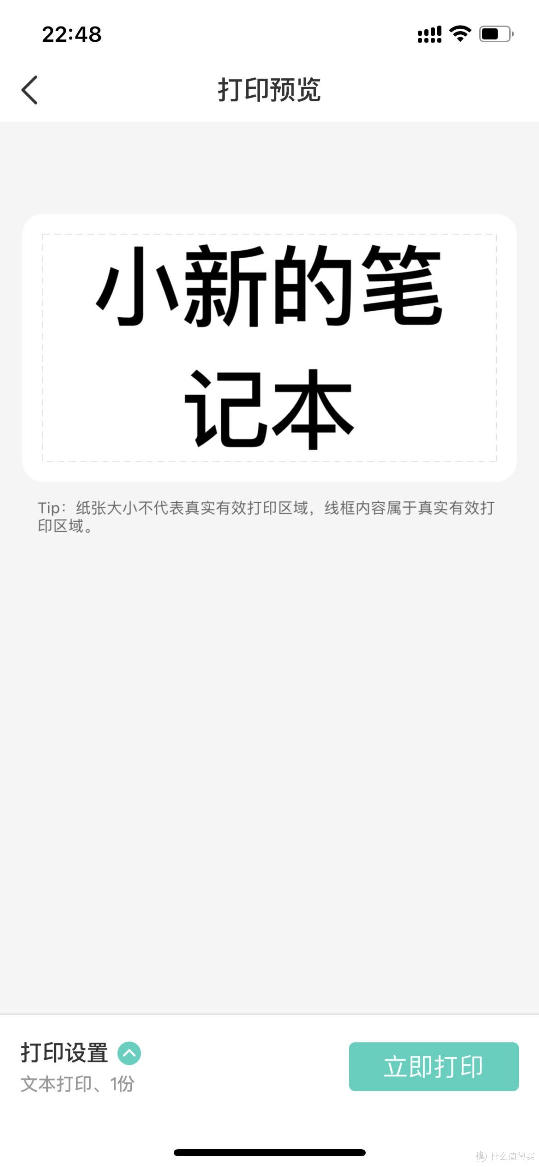 学生党杂货铺之学习必备品