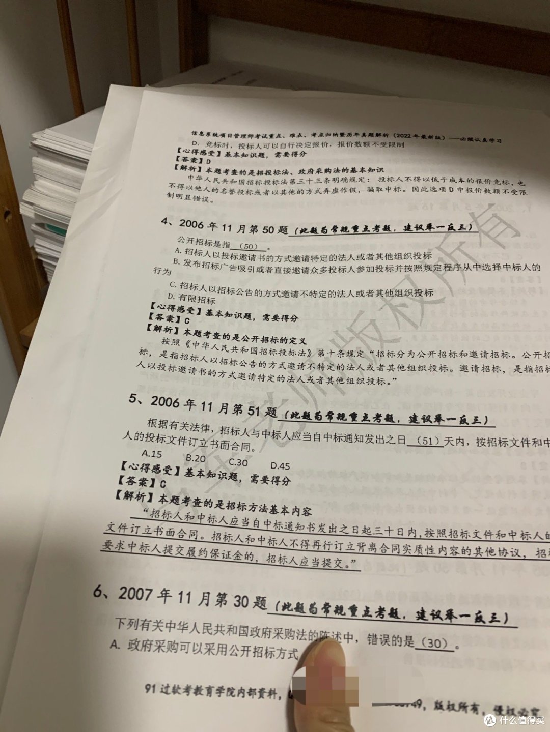 过了28岁,都没资格过五四青年节了!斜杠青年,奋斗吧~