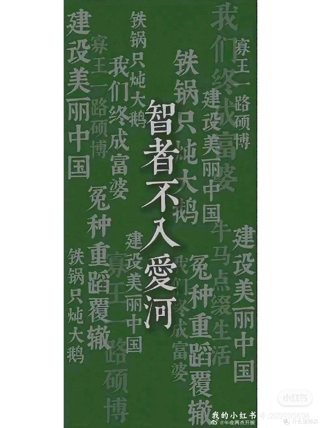 不喜欢农村快递，努力脱离吧