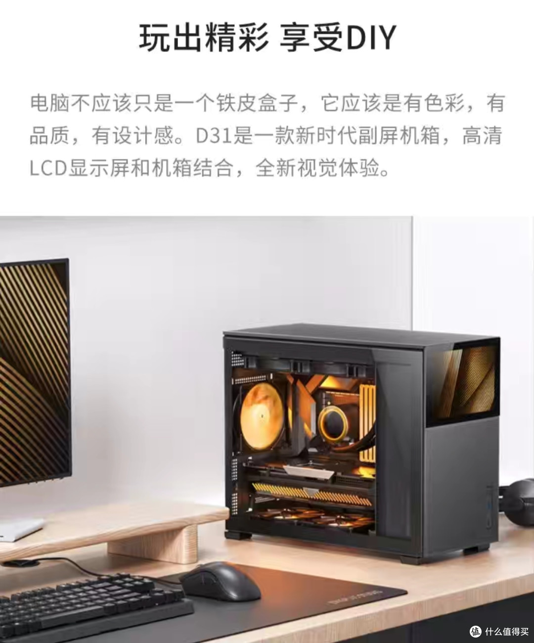 1599+就能买电脑~?!汇总近期值得入手的电脑主机【好价清单+攻略】