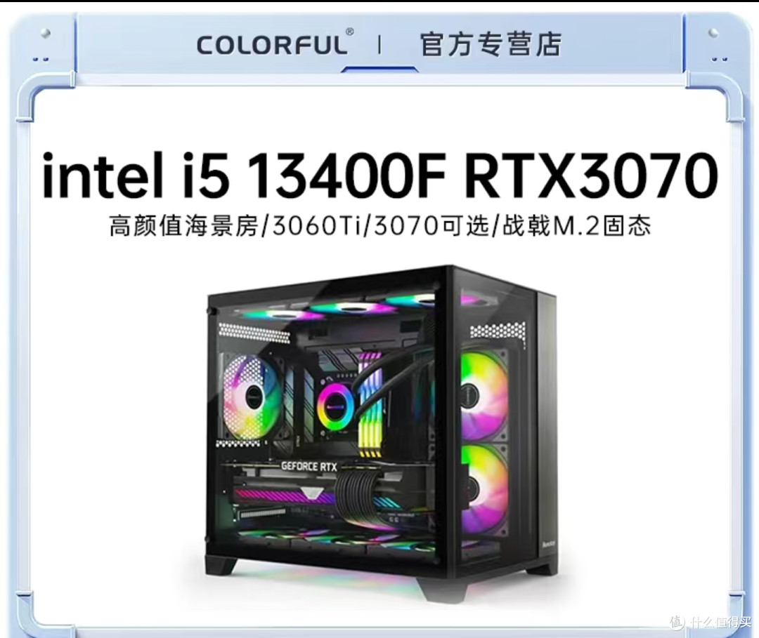 1599+就能买电脑~?!汇总近期值得入手的电脑主机【好价清单+攻略】