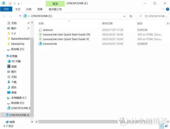 联想智慧线缆,到底智慧在哪里?