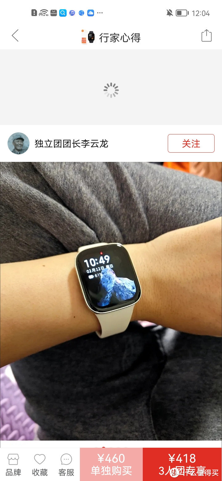 ​【3人团】小米Redmi watch3血氧饱和度心率检测智能手表手环新品红米手表3拼多多便宜又好用可以放心购买值