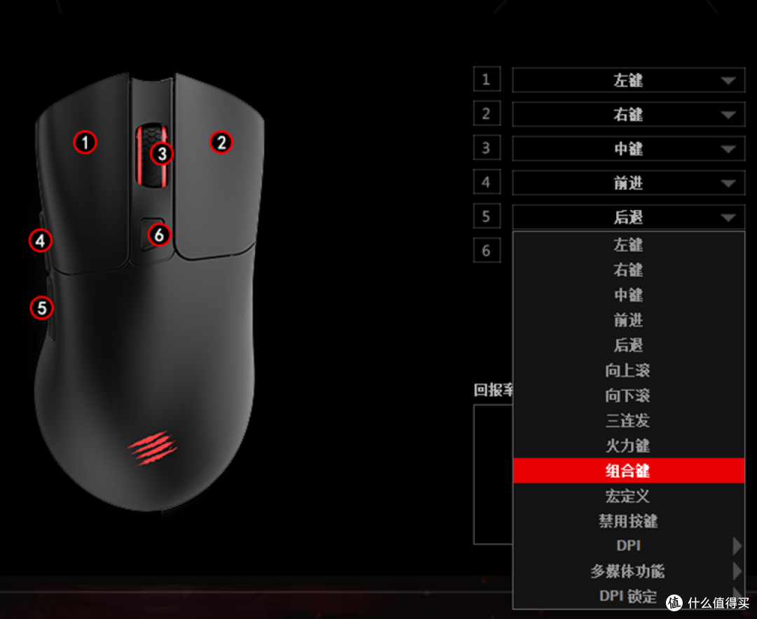 美加狮M.O.J.O.M2双模游戏鼠标:只简不减,爱不释手