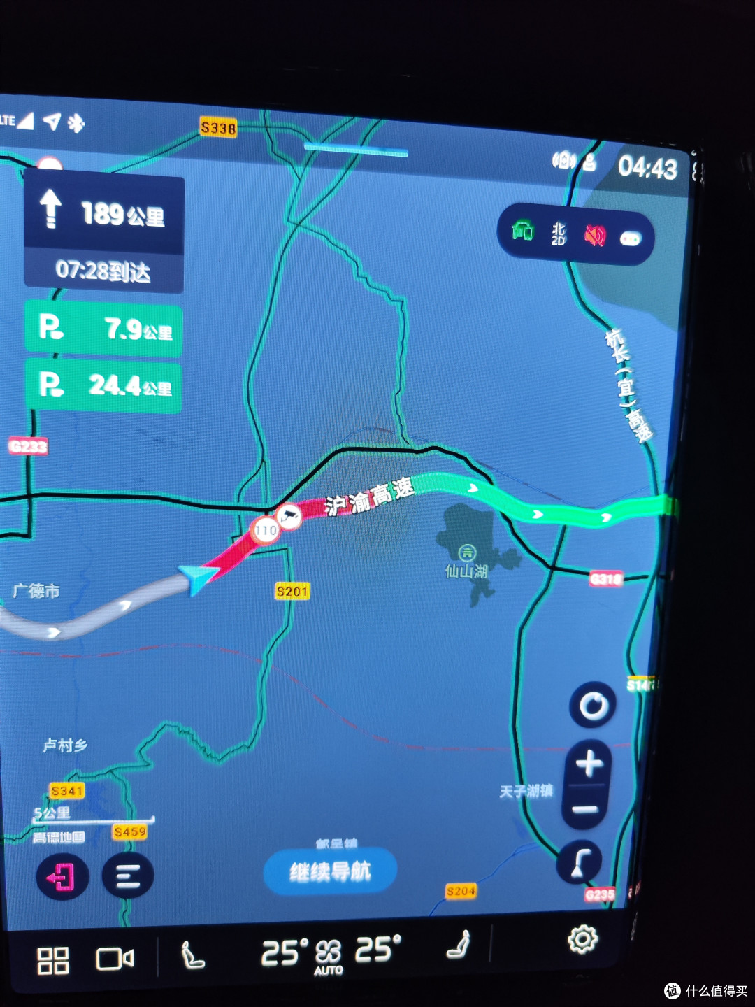 堵车