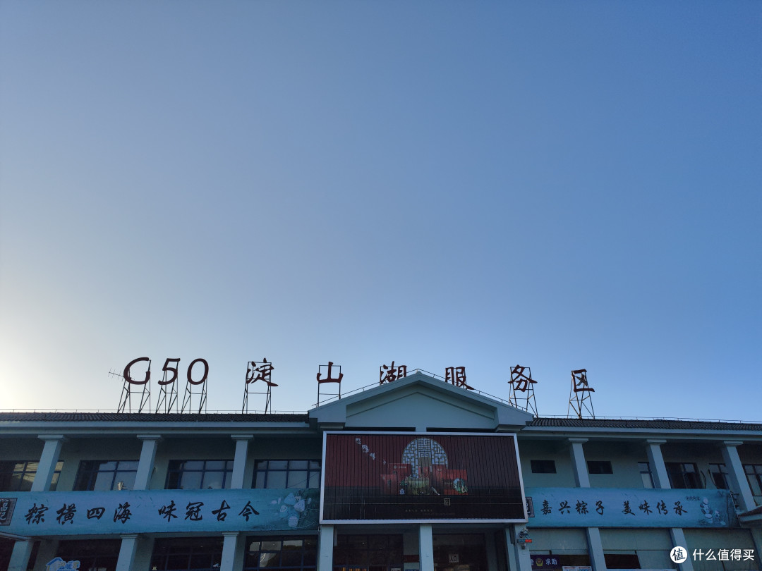 终于到上海境内了