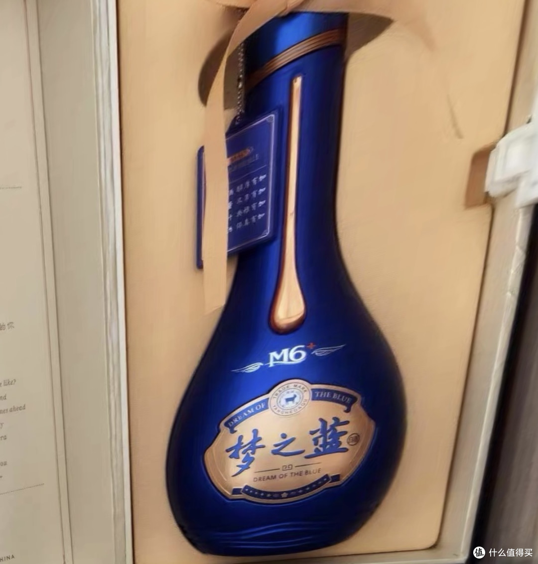 斜杠青年充电计划。洋河梦之蓝M6+ 口感绵柔浓香型白酒40.8度550mL单瓶装商务宴请酒