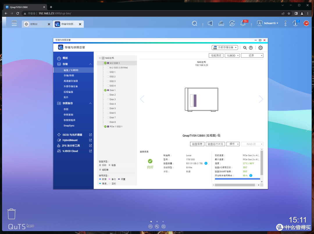 拓展能力拉满的企业级NAS丨威联通TVS-h1288X拆解评测