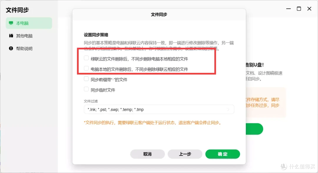 跟着数码博主学NAS照片管理思路,相机自动上传、高速访问数据一文搞定,解救小容量存储设备