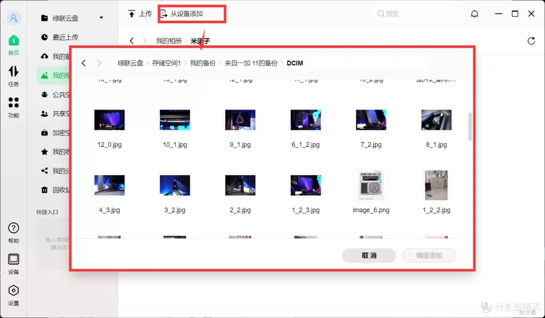 跟着数码博主学NAS照片管理思路,相机自动上传、高速访问数据一文搞定,解救小容量存储设备