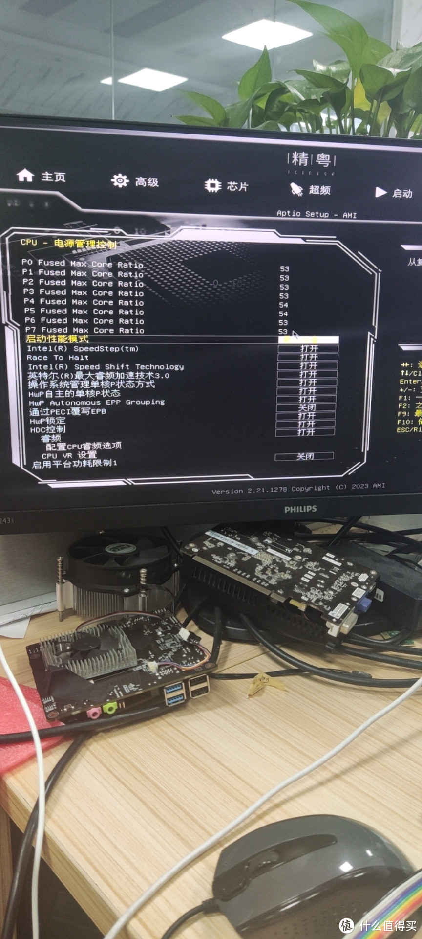 520-539元精粤B760ITX主板配13600K处理器4热管散热器温度不到90