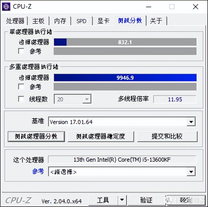 520-539元精粤B760ITX主板配13600K处理器4热管散热器温度不到90