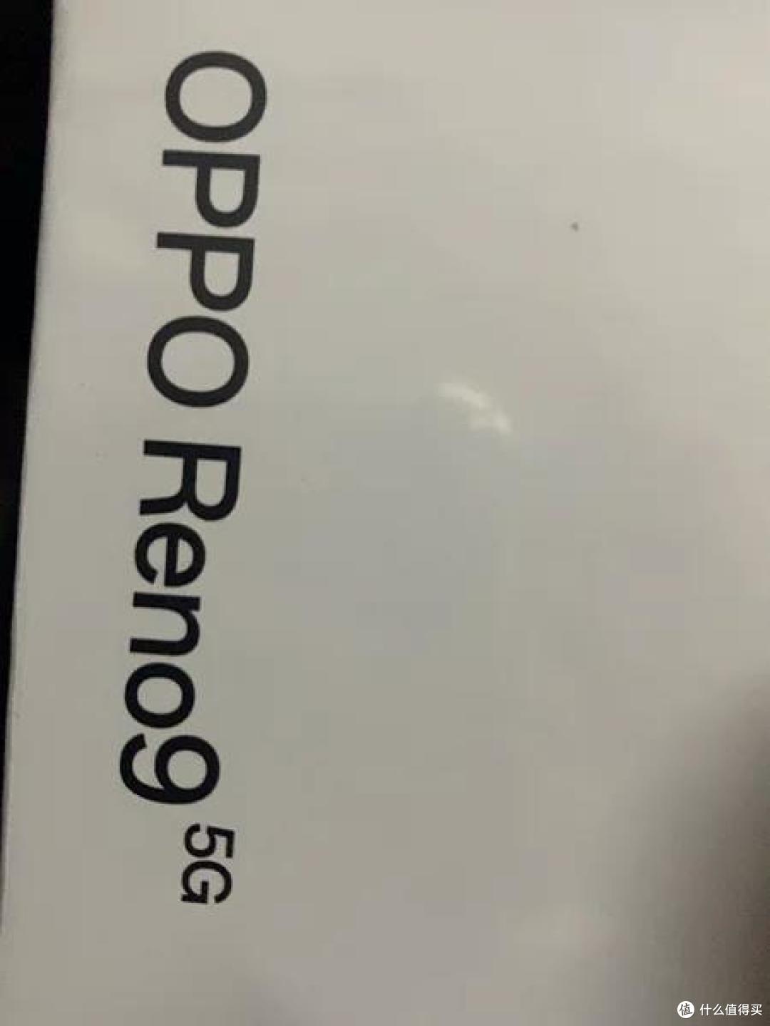 骁龙778G处理器，OPPO Reno9，价格厚道
