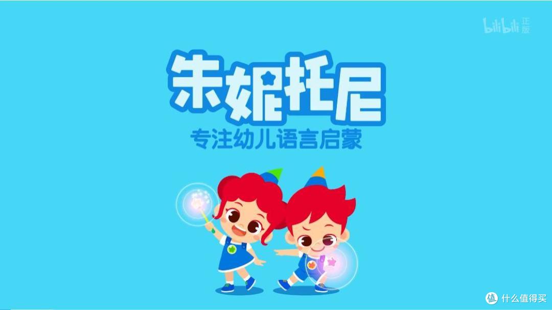 自家孩子看的动画片分享