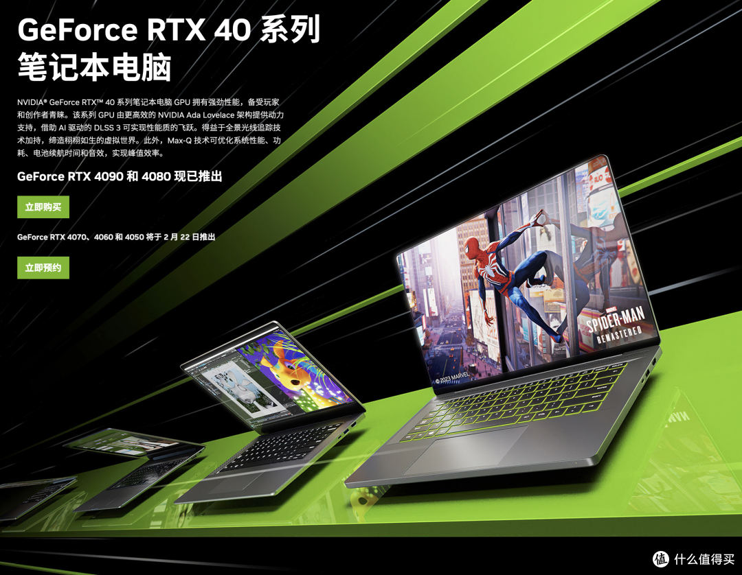 DLSS 3 性能炸裂!i9-13900HX + RTX 4070 的机械师曙光 16 Pro 深度测评