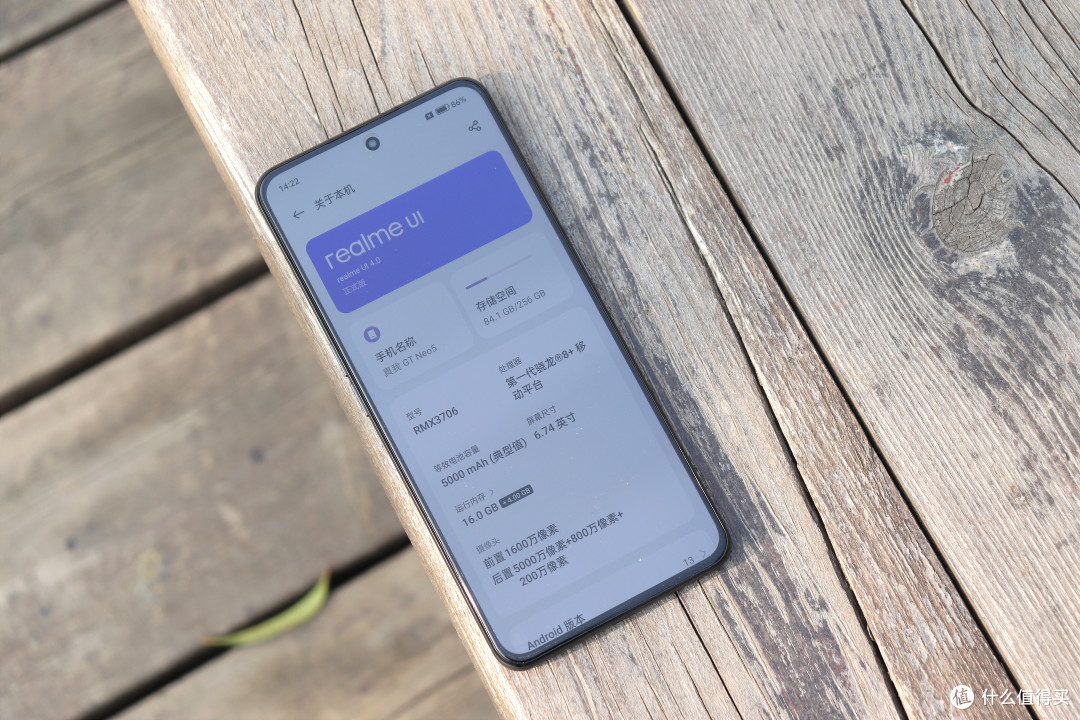 充电性能全面越级,真我GT Neo5评测:同价位独一档的存在