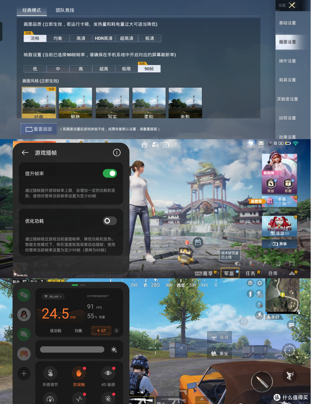 充电性能全面越级,真我GT Neo5评测:同价位独一档的存在