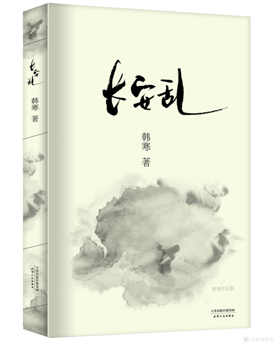 那些年,我们追过的韩寒作品,始于《三重门》