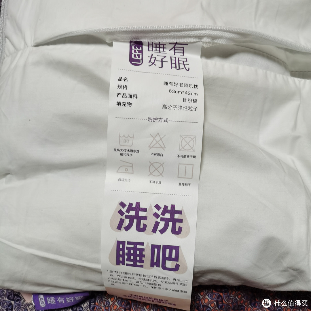 海鲜市场买的软管枕头，便宜又好用