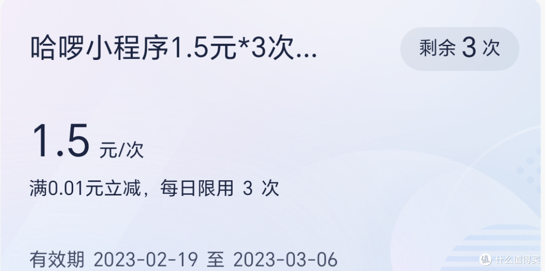 每月可领3次一分钱骑行卡,招商银行放大招,需要的快领!