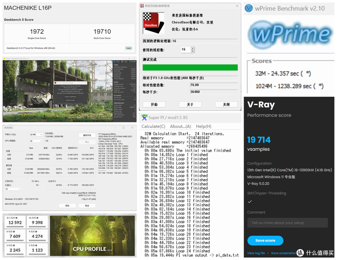 DLSS 3 性能炸裂!i9-13900HX + RTX 4070 的机械师曙光 16 Pro 深度测评