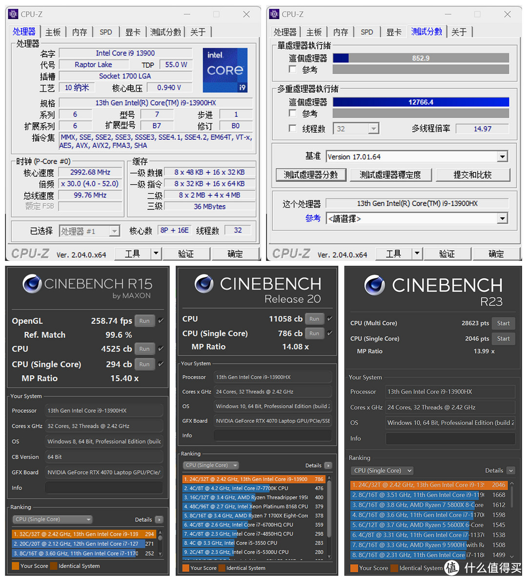 DLSS 3 性能炸裂!i9-13900HX + RTX 4070 的机械师曙光 16 Pro 深度测评
