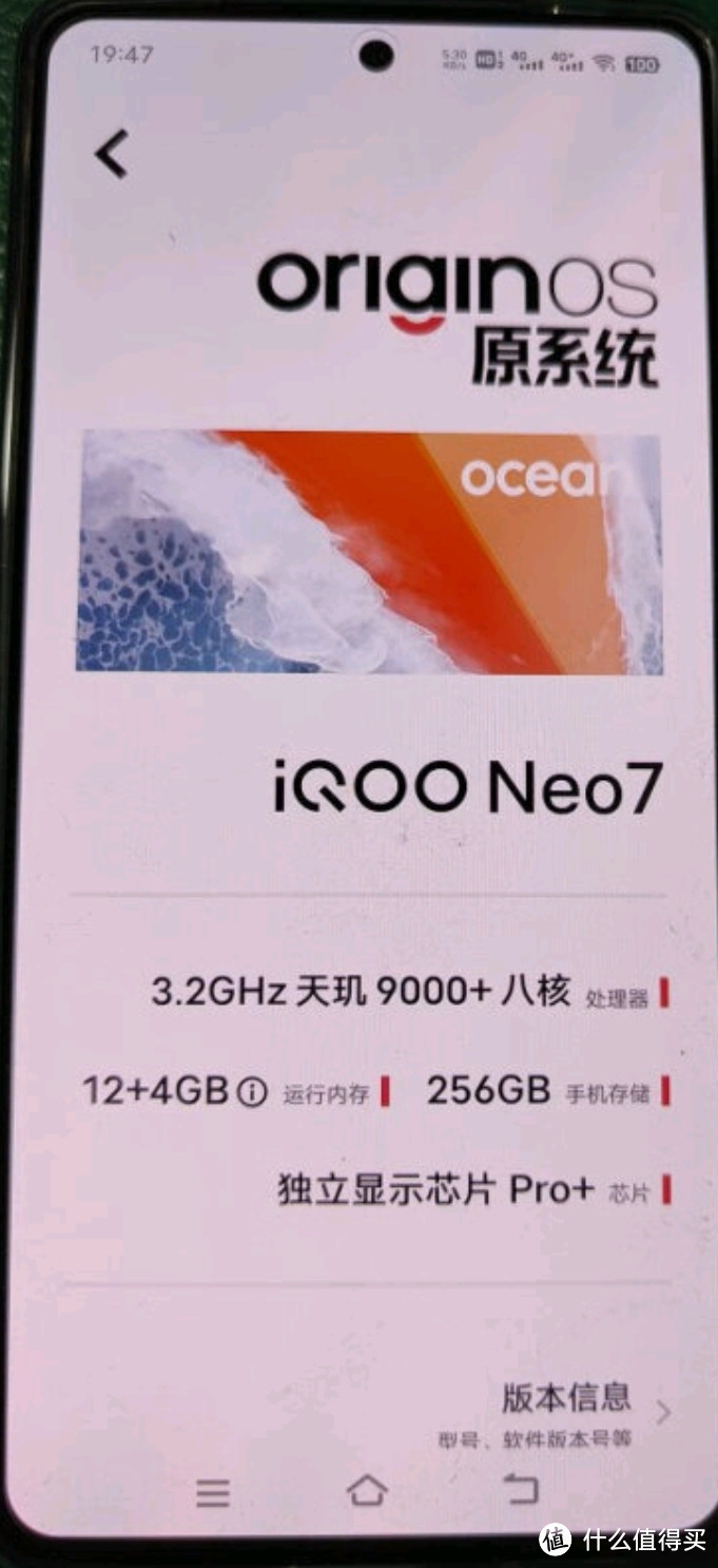 vivo iQOO Neo7 12GB+256GB 几何黑 天玑9000+ 独显芯片Pro+ E5柔性直屏 120W超快闪充 5G全网通手机iqoovi