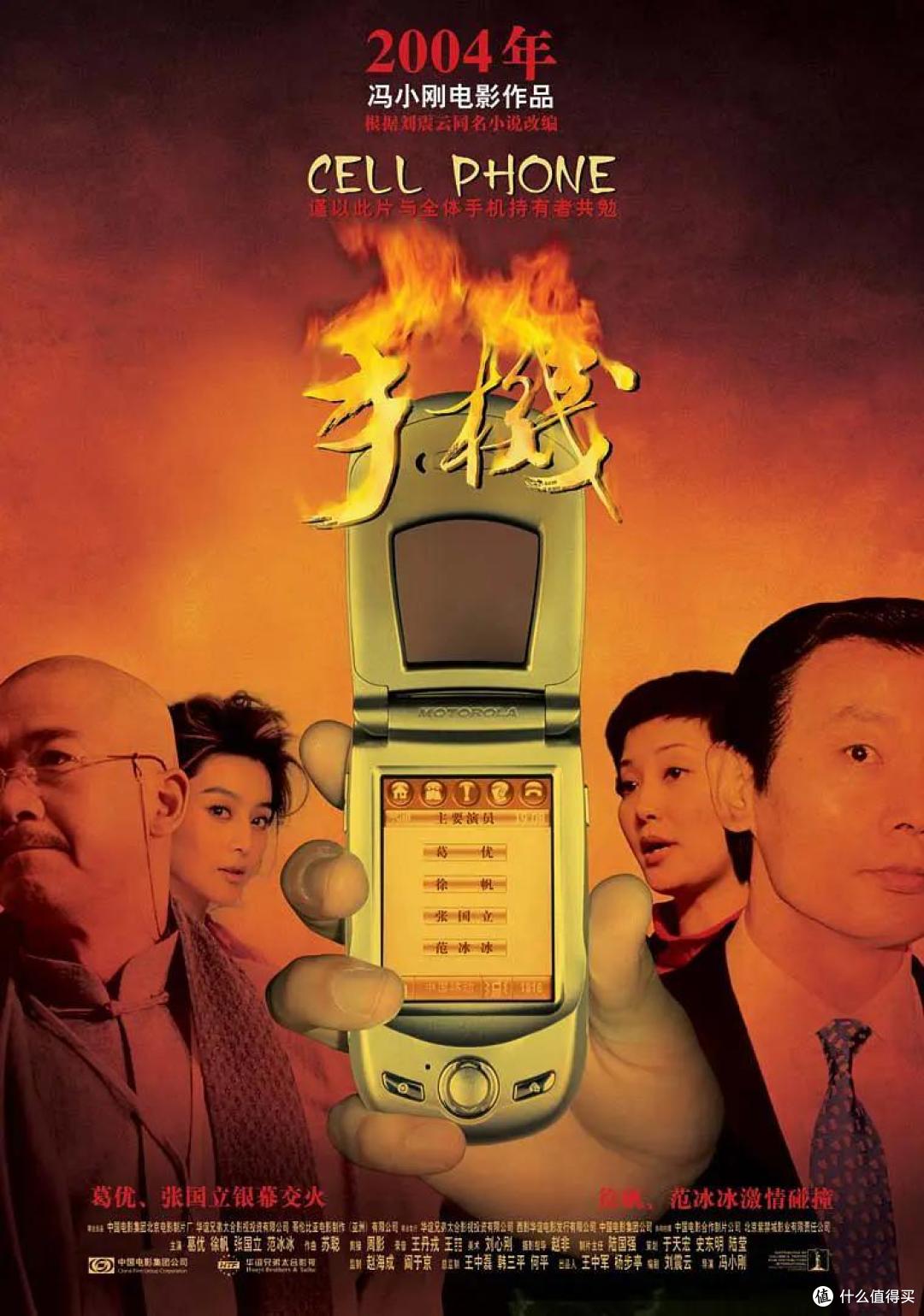 《门锁》后我再次被另一个小东西吓到,看完赶紧设置了一个复杂的密码。