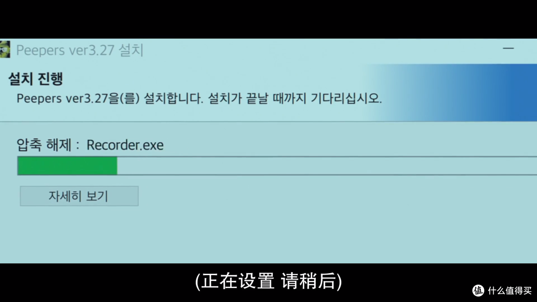 《门锁》后我再次被另一个小东西吓到,看完赶紧设置了一个复杂的密码。