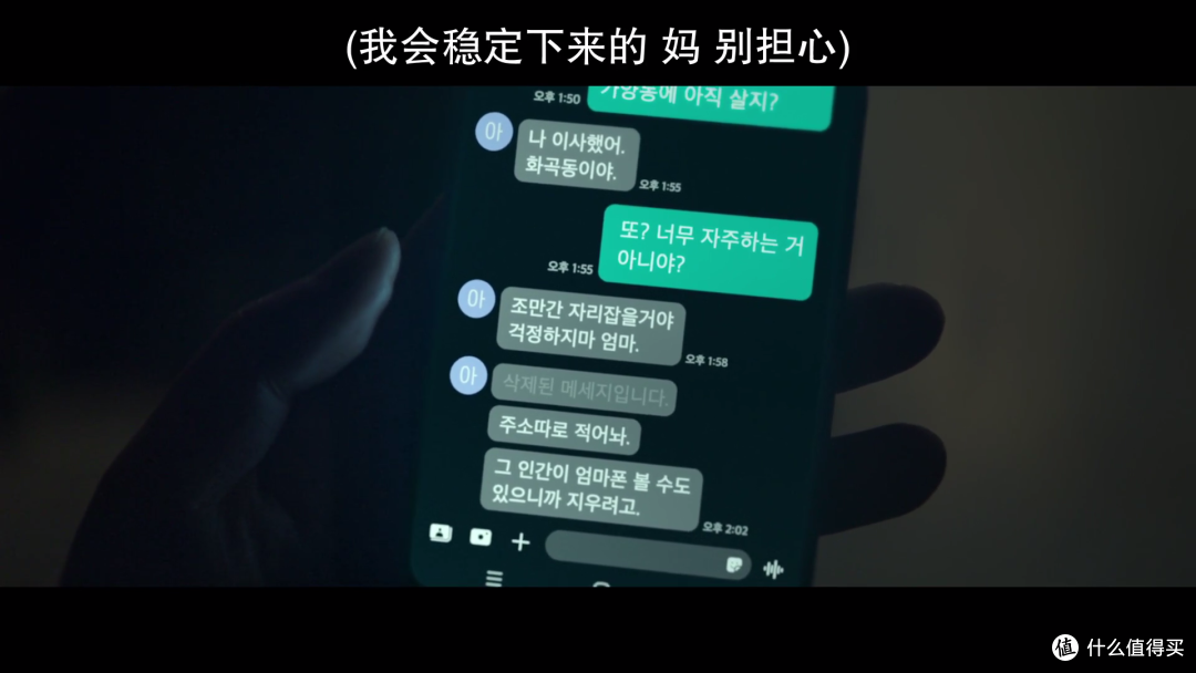《门锁》后我再次被另一个小东西吓到,看完赶紧设置了一个复杂的密码。