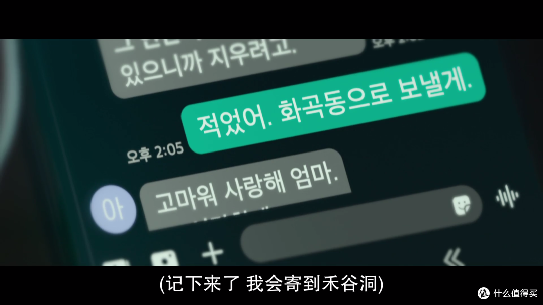 《门锁》后我再次被另一个小东西吓到,看完赶紧设置了一个复杂的密码。