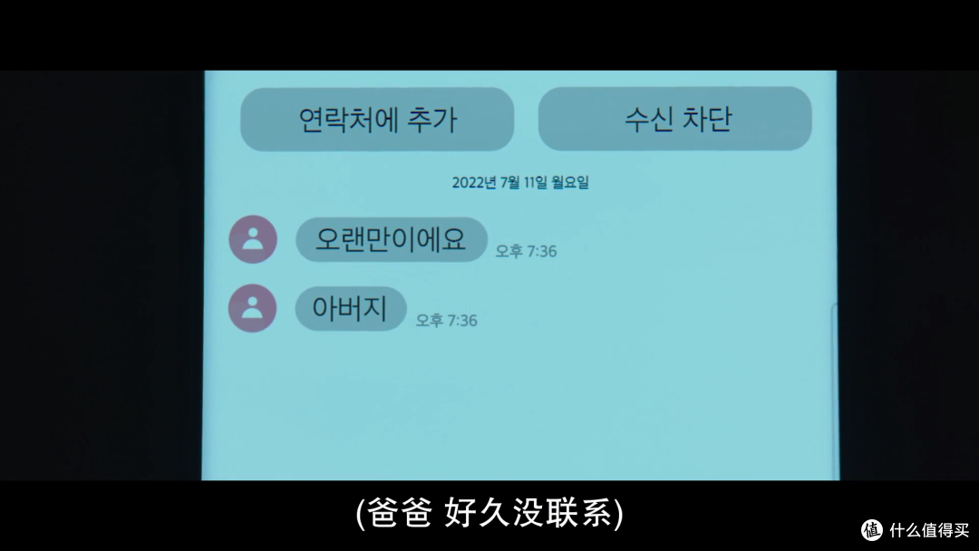 《门锁》后我再次被另一个小东西吓到,看完赶紧设置了一个复杂的密码。