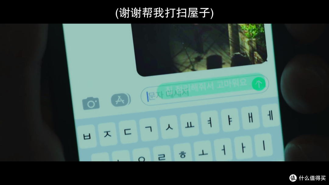 《门锁》后我再次被另一个小东西吓到,看完赶紧设置了一个复杂的密码。