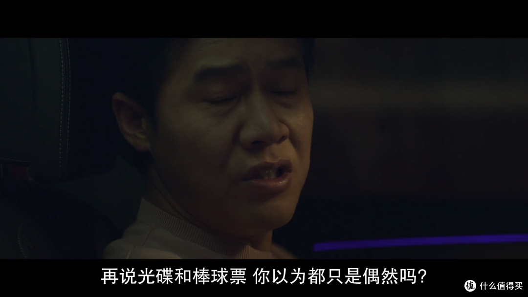 《门锁》后我再次被另一个小东西吓到,看完赶紧设置了一个复杂的密码。