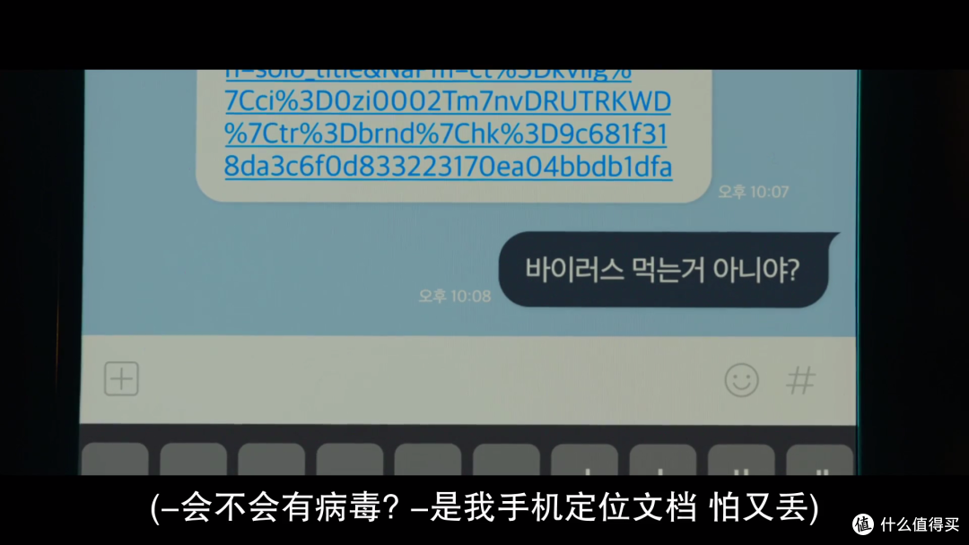 《门锁》后我再次被另一个小东西吓到,看完赶紧设置了一个复杂的密码。