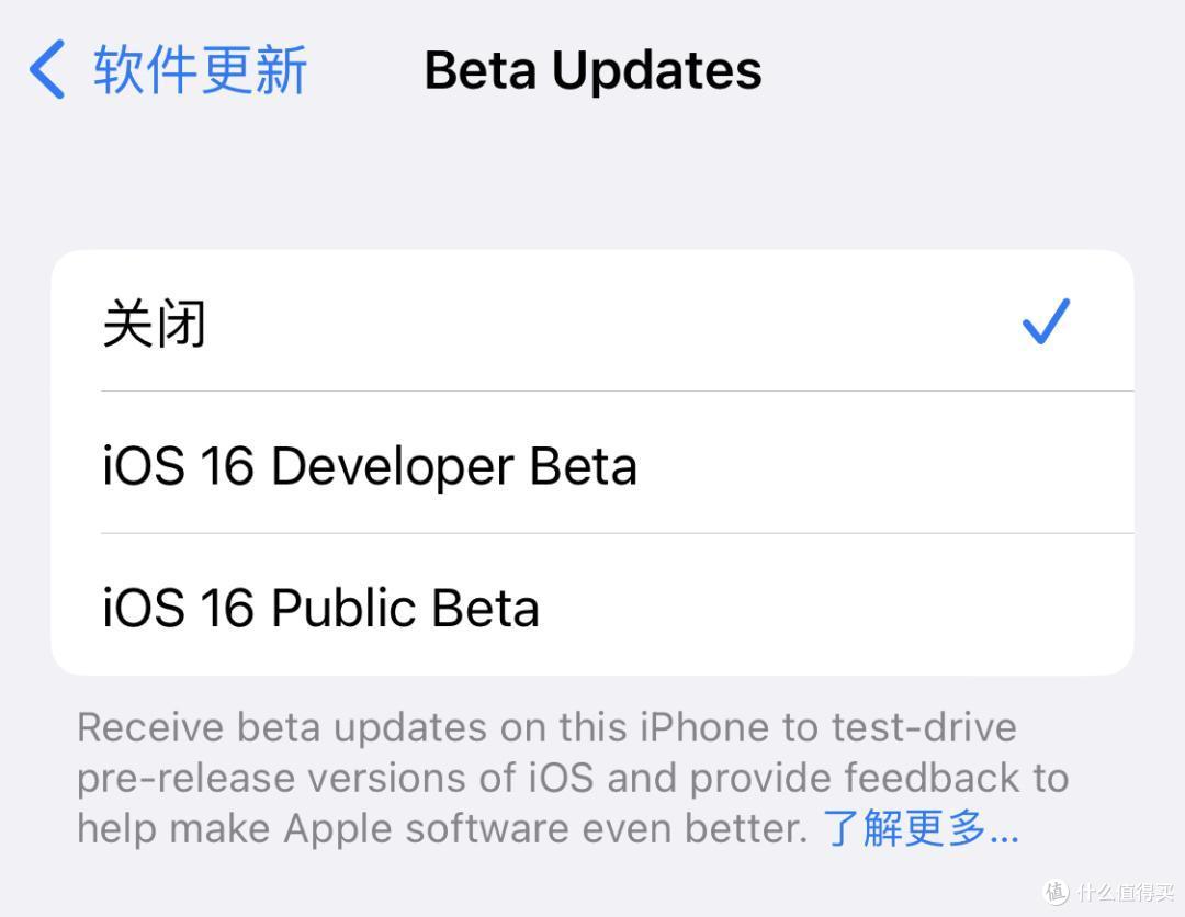 beta帐号