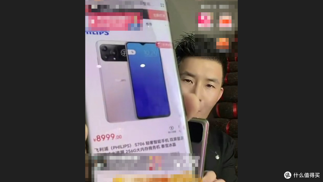 8999的嘎子手机，只值800？