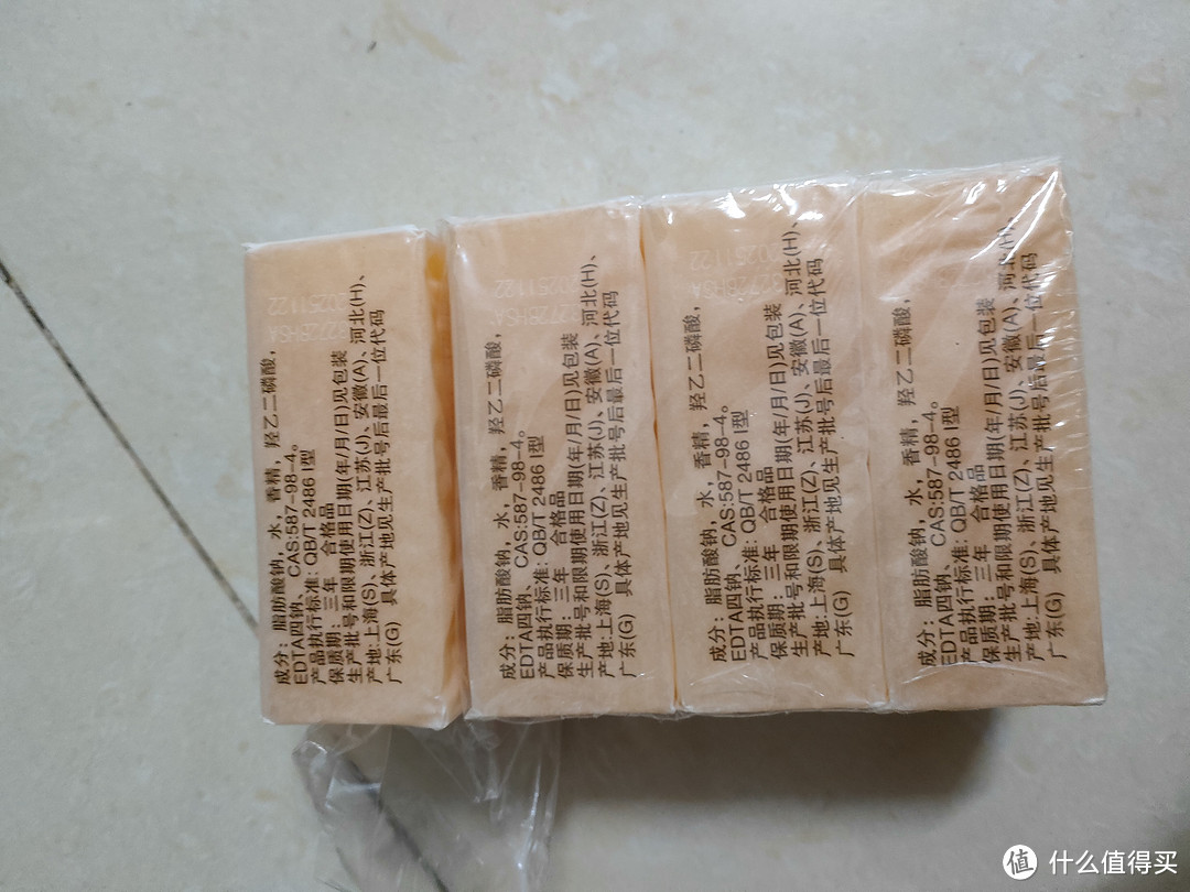 不伤手的上海扇牌洗衣皂,我从小用到大