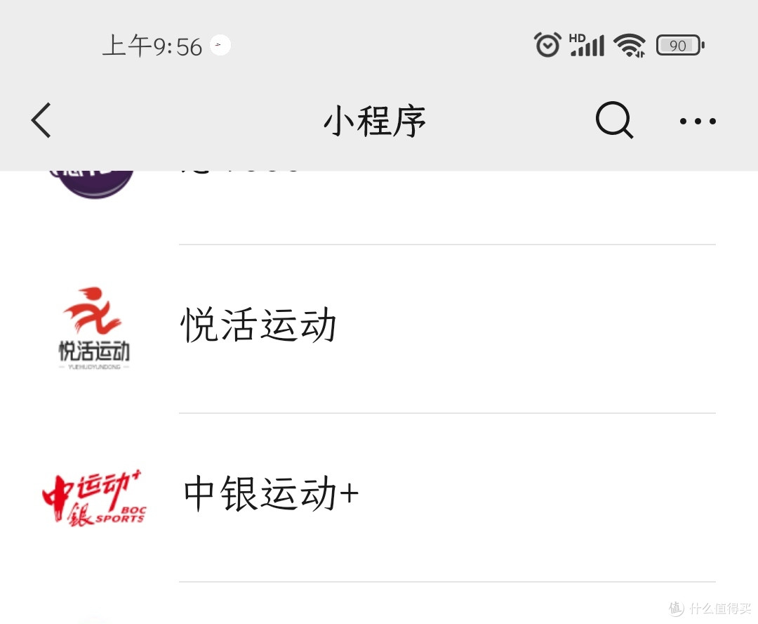 中国银行的微信立减金怎么领取呢