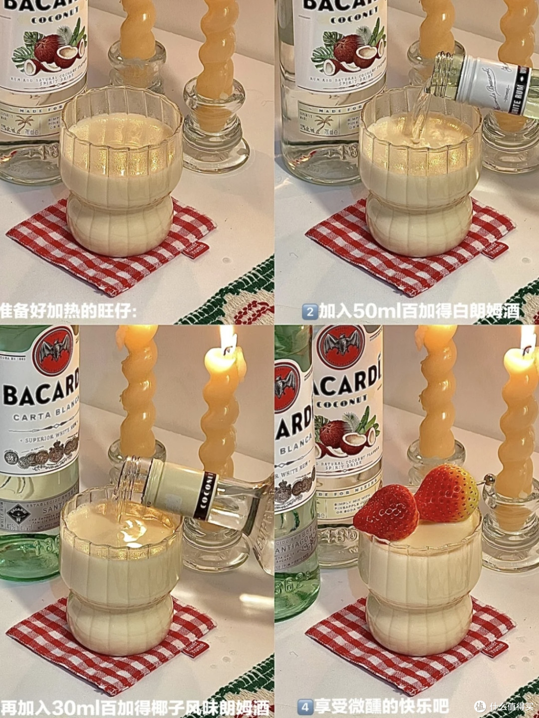 饮品特调—喝杯小酒🥂打工人下班后如何给自己充电呢?