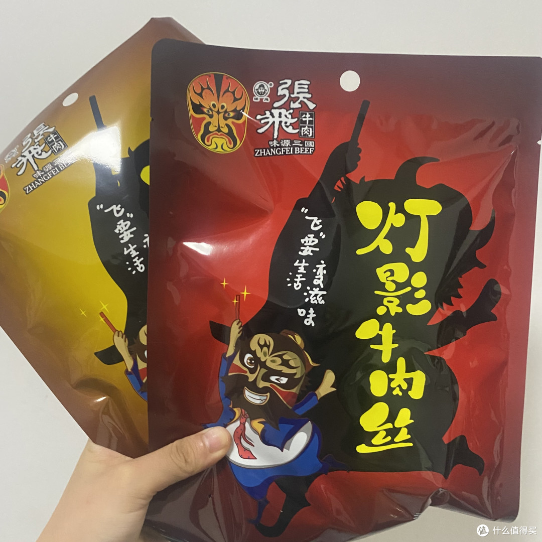 有谁吃过张飞牛肉的吗