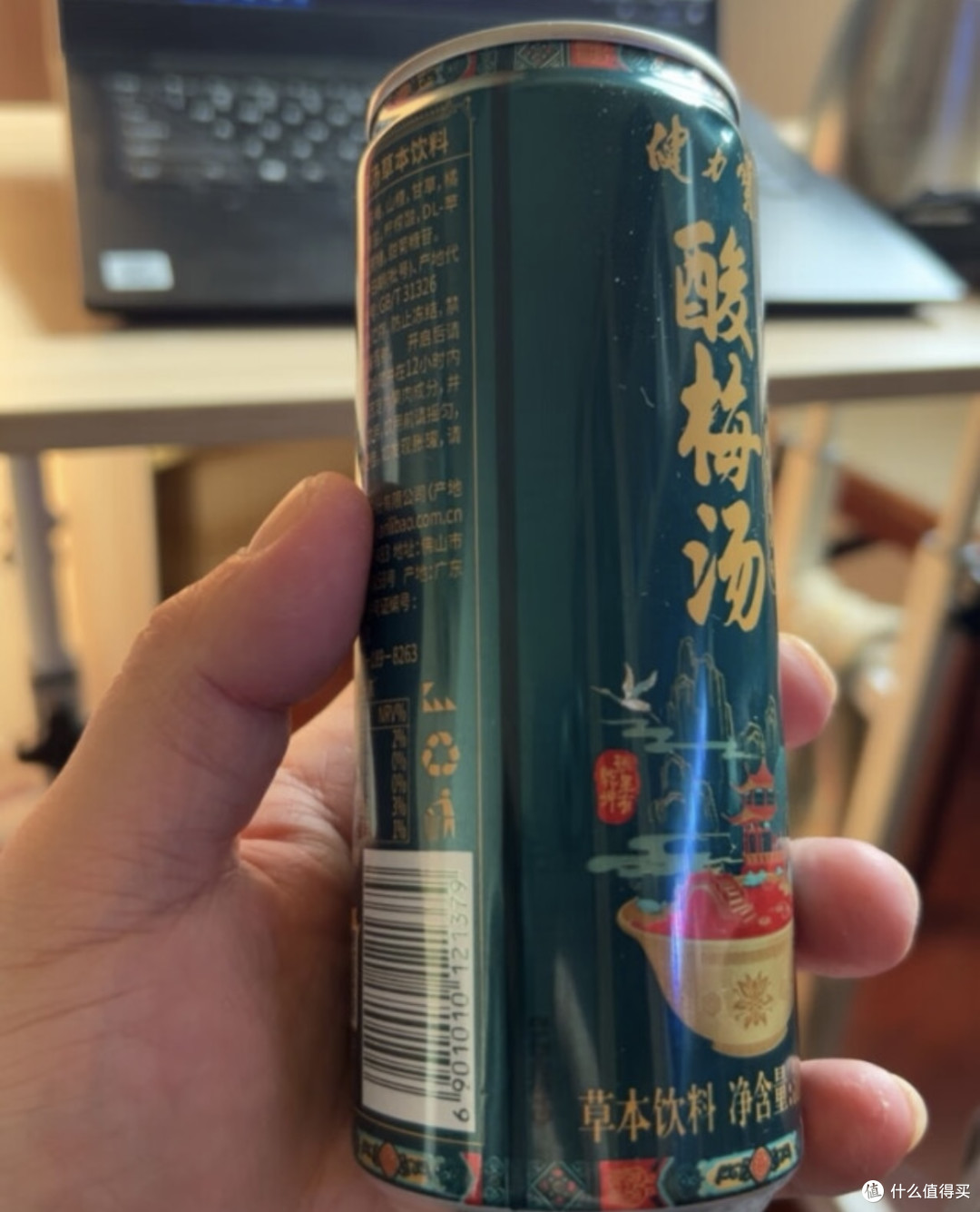 国货之光健力宝的酸梅汤开箱体验