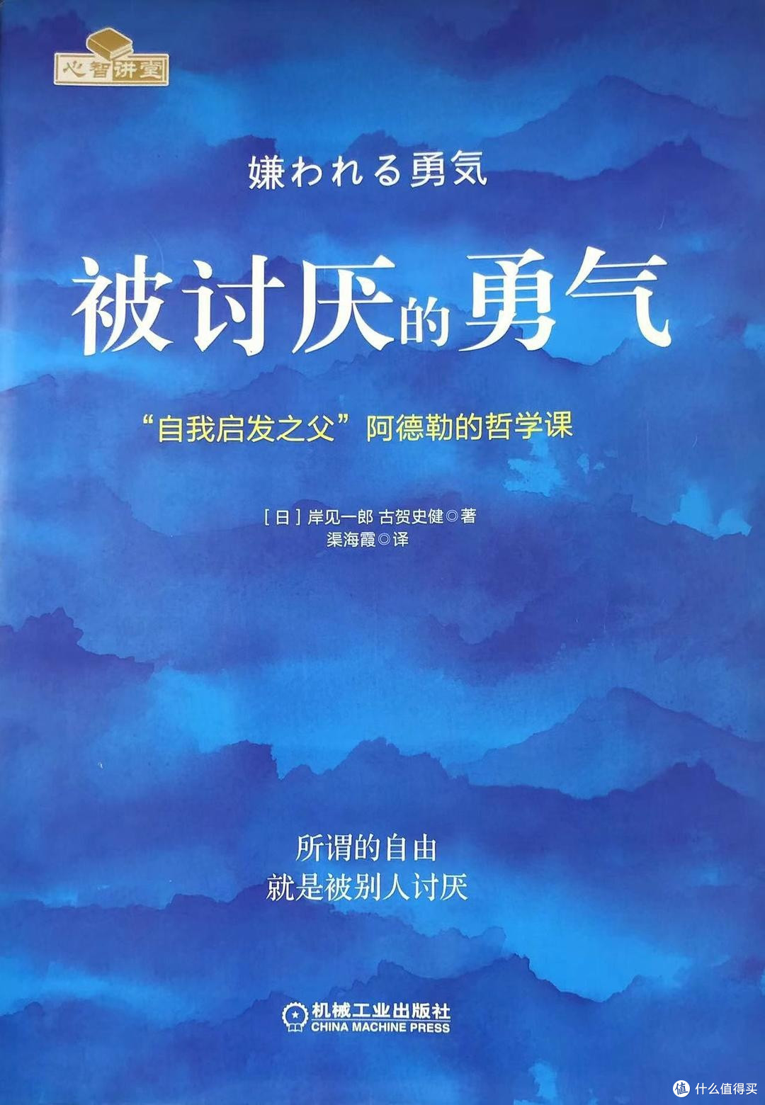 如何克服原生家庭带来的自卑感?