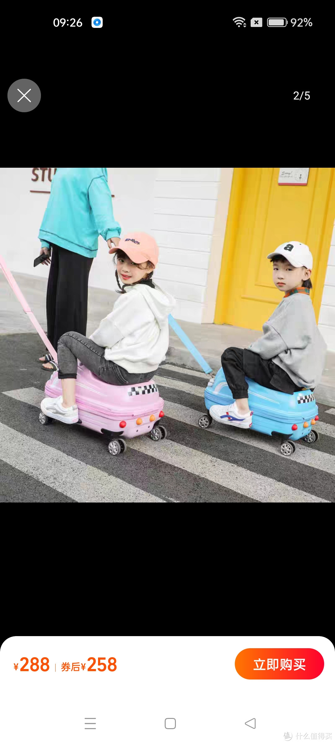 大途可坐骑儿童拉杆箱卡通行李箱扭扭车骑行旅行箱子宝宝拖箱20寸