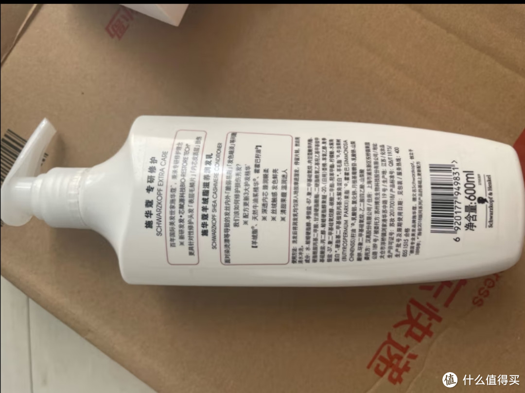 施华蔻（Schwarzkopf）新多效修护洗发露600ml(温和修护 防毛躁柔顺 氨基酸 洗发水)